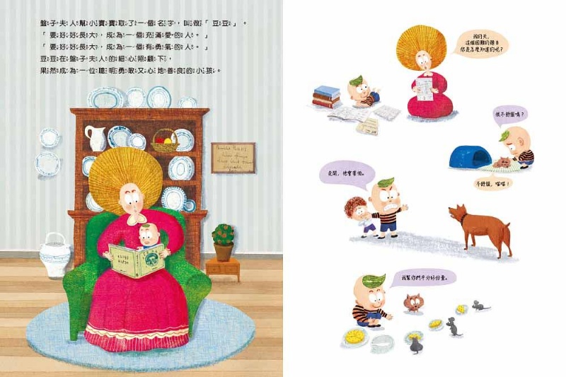 【幼兒數學邏輯遊戲繪本】豆豆偵探01：尋找羅伊